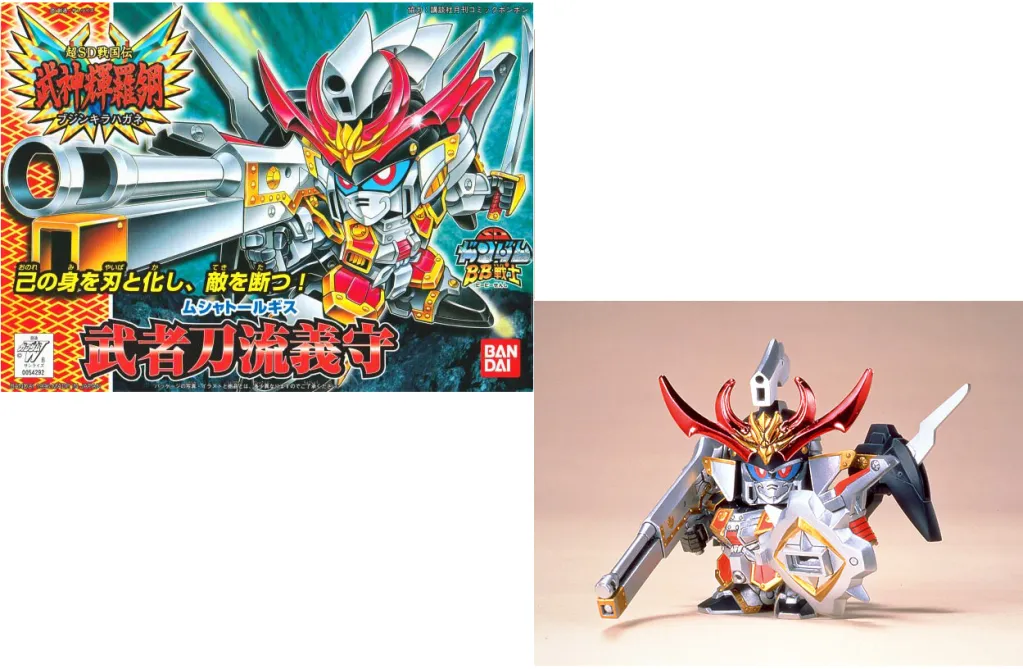 GUNDAM - BB165 Musha Torlgis - Model Kit